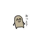 スタタンプス（個別スタンプ：7）