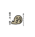 スタタンプス（個別スタンプ：8）