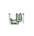 スタタンプス（個別スタンプ：9）