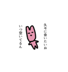スタタンプス（個別スタンプ：13）