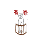 meroni memory 1（個別スタンプ：3）