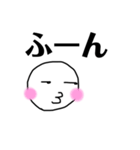 日常会話 パート5（個別スタンプ：1）