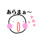 日常会話 パート5（個別スタンプ：2）