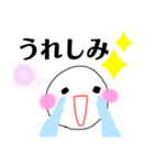 日常会話 パート7（個別スタンプ：1）