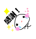 日常会話 パート7（個別スタンプ：9）