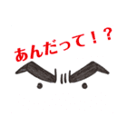 日常会話 パート7（個別スタンプ：17）