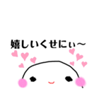 日常会話 パート7（個別スタンプ：20）