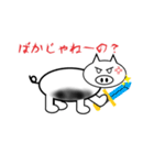 satonの日常（個別スタンプ：3）