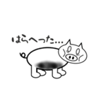 satonの日常（個別スタンプ：8）