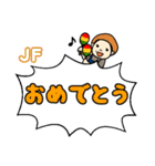 JFスタンプ！（個別スタンプ：8）