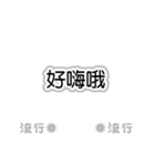 流行語。気に入って購入してください。（個別スタンプ：7）