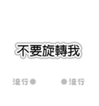 流行語。気に入って購入してください。（個別スタンプ：16）