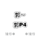 流行語。気に入って購入してください。（個別スタンプ：17）