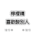 流行語。気に入って購入してください。（個別スタンプ：27）