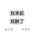 流行語。気に入って購入してください。（個別スタンプ：28）