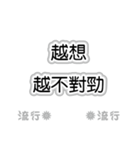 流行語。気に入って購入してください。（個別スタンプ：29）