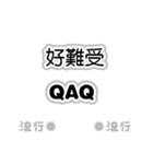 流行語。気に入って購入してください。（個別スタンプ：31）