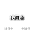 流行語。気に入って購入してください。（個別スタンプ：32）