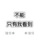 流行語。気に入って購入してください。（個別スタンプ：36）