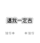 流行語。気に入って購入してください。（個別スタンプ：37）