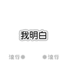 流行語。気に入って購入してください。（個別スタンプ：39）