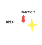 励ましのスタン（個別スタンプ：7）