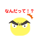 日常会話 パート8（個別スタンプ：2）