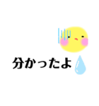 日常会話 パート8（個別スタンプ：6）
