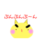 日常会話 パート8（個別スタンプ：7）