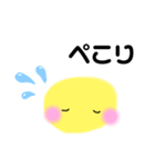 日常会話 パート8（個別スタンプ：14）