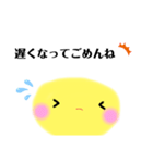 日常会話 パート8（個別スタンプ：15）