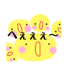 日常会話 パート8（個別スタンプ：16）