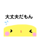 日常会話 パート8（個別スタンプ：17）