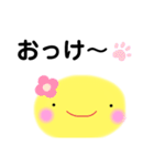 日常会話 パート8（個別スタンプ：19）