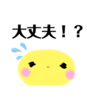 日常会話 パート8（個別スタンプ：21）
