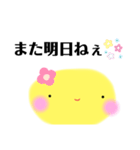 日常会話 パート8（個別スタンプ：22）