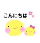 日常会話 パート8（個別スタンプ：24）