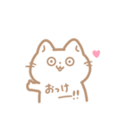 ねこのまるこ日常スタンプ（個別スタンプ：1）