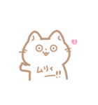 ねこのまるこ日常スタンプ（個別スタンプ：2）