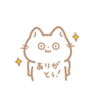 ねこのまるこ日常スタンプ（個別スタンプ：7）