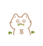 ねこのまるこ日常スタンプ（個別スタンプ：9）