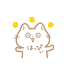 ねこのまるこ日常スタンプ（個別スタンプ：12）