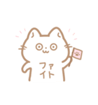 ねこのまるこ日常スタンプ（個別スタンプ：15）