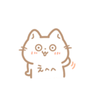 ねこのまるこ日常スタンプ（個別スタンプ：17）