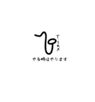 棒線楽器【吹奏楽編】（個別スタンプ：7）