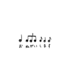 棒線楽器【吹奏楽編】（個別スタンプ：24）