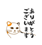 なんだかんだと和風ねこ（個別スタンプ：22）