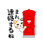 なんだかんだと和風ねこ（個別スタンプ：37）