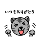 猫のみゃお（個別スタンプ：4）