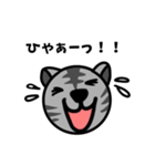 猫のみゃお（個別スタンプ：7）